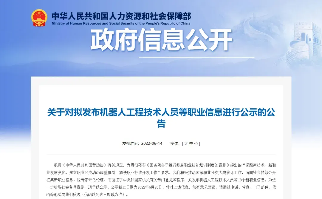 研学旅游指导师证书2026年报考指南(国家教育部官网)