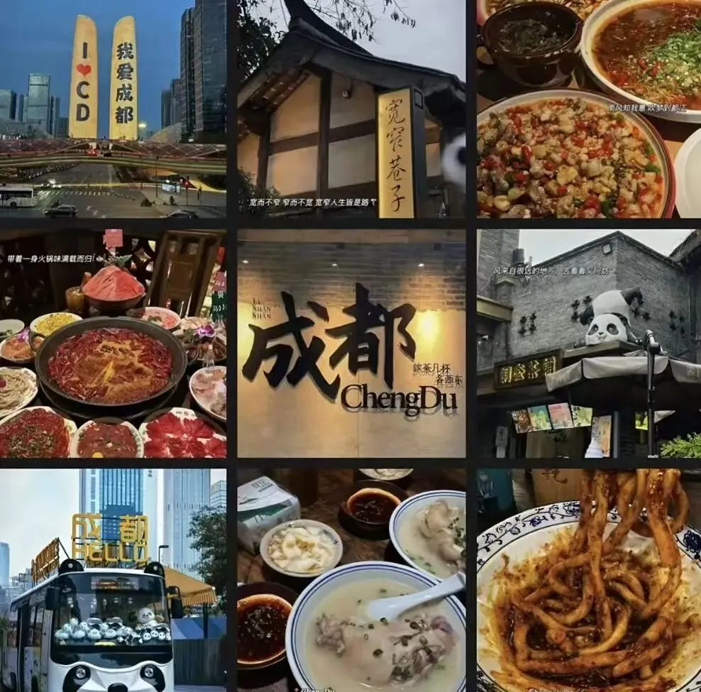 成都5天旅游攻略|大学生平价版,逛吃+慢生活