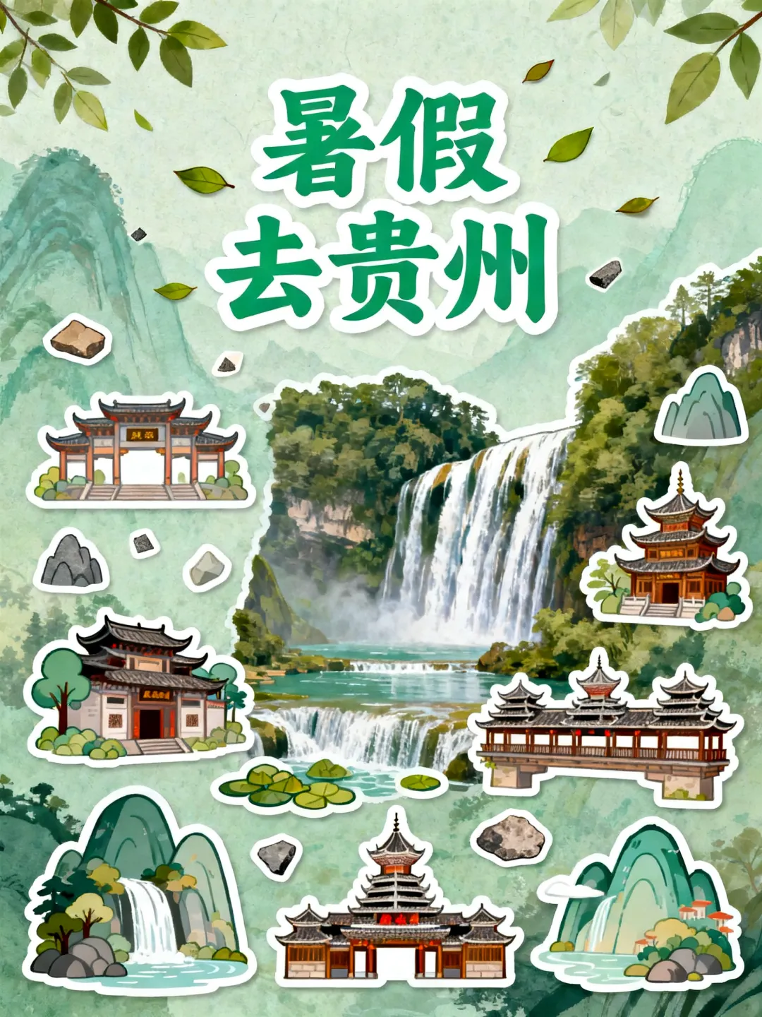暑假贵州旅游攻略|赴凉都之约,解锁23℃的山水与人文盛宴