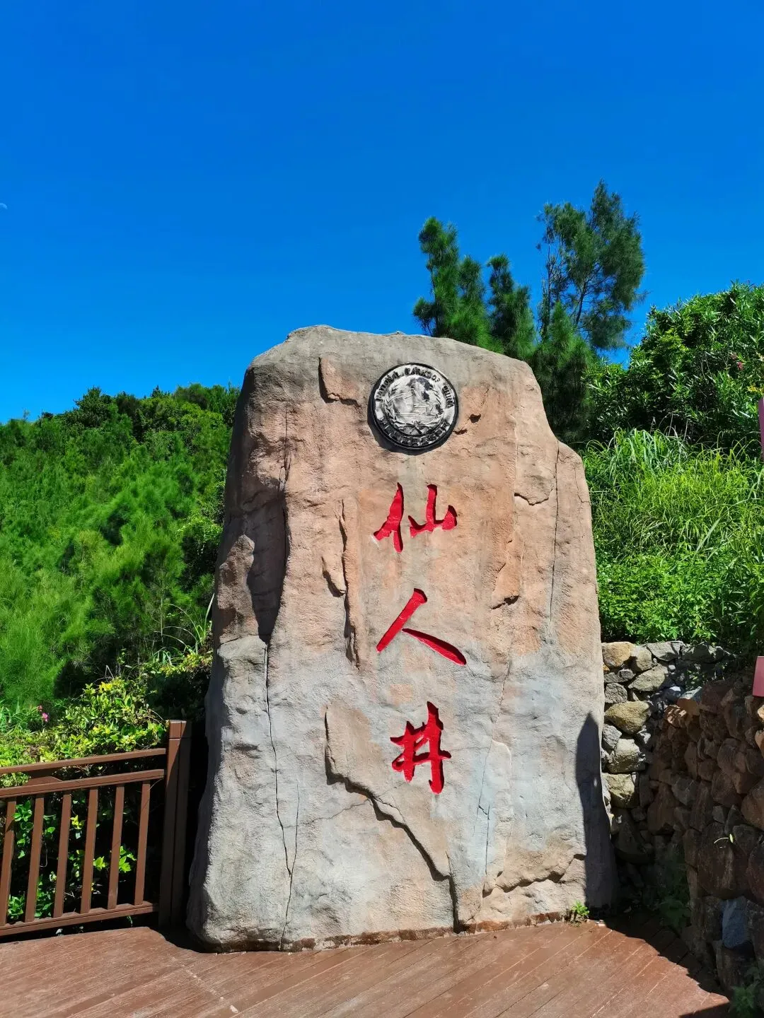 #福州旅游攻略#五月福州平潭两天一夜游(蓝眼泪+风车日落+石头厝)