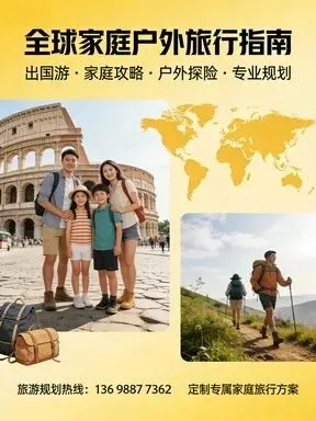 2026年港澳旅游攻略:华阴出发,揭秘口碑最佳线路大揭秘!