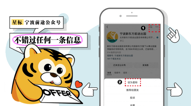 一键查收澳门大学、澳门旅游大学报名指南!