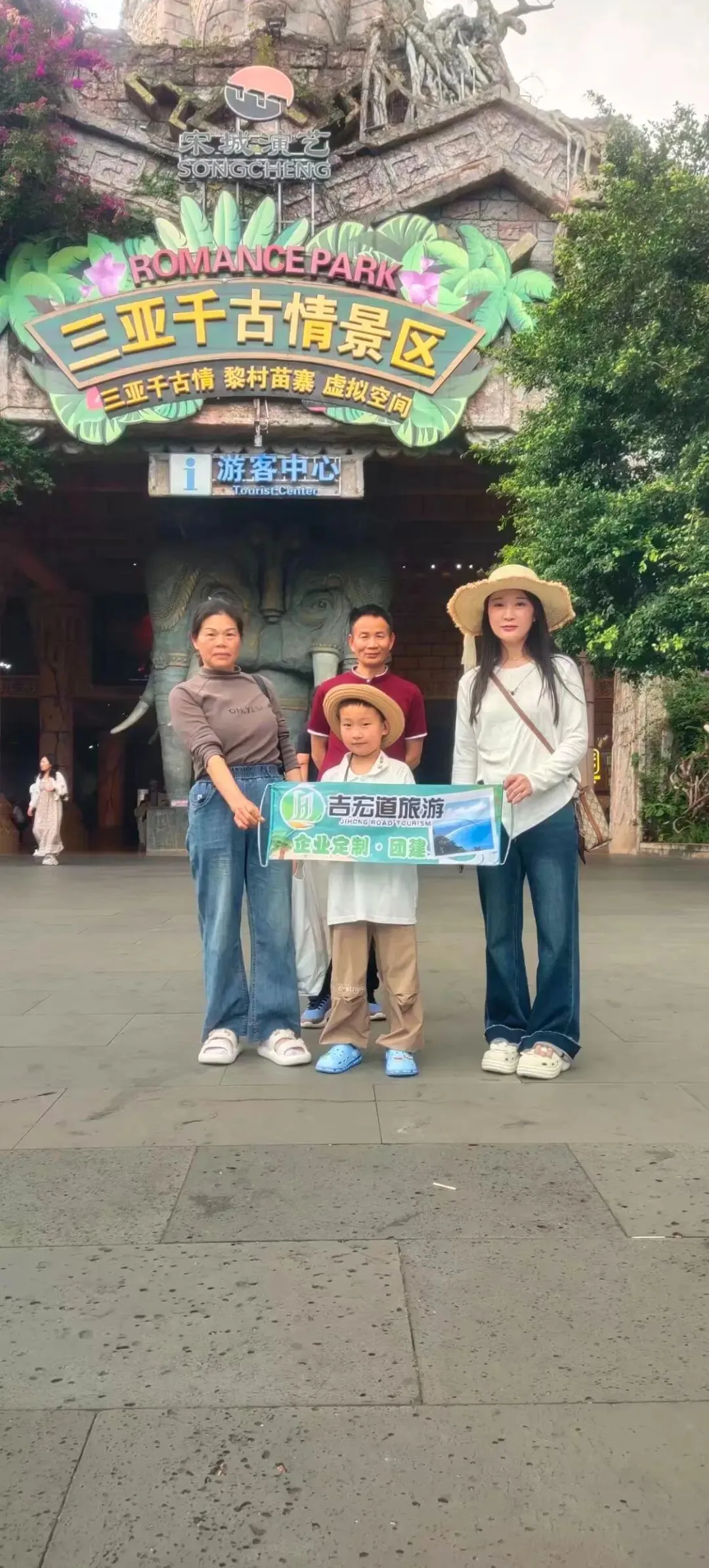 成都出发三亚 4 天旅游路线规划,分界洲岛游玩如何查验海南旅行社资质真假