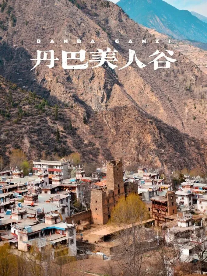 川西环线指南丨自驾游甘孜,到底有哪几种路线走法?