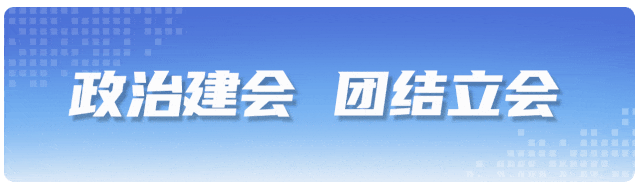 线上申办APEC商务旅行卡指南