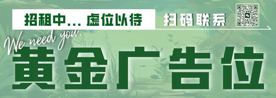 国家林草局 | 《特色生态旅游地典型案例(第一批)》冀辽陕吉黑(一)附下载
