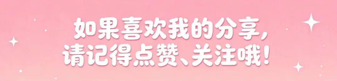 从《妻子的浪漫旅行》中学习夫妻相处的方法