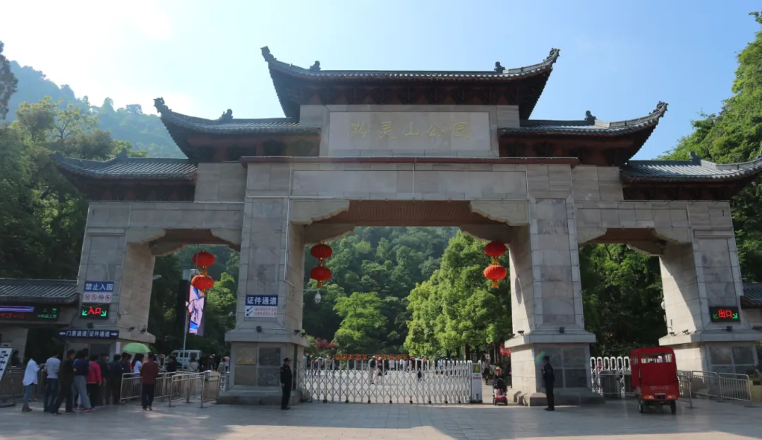 贵州 5天4夜游玩攻略