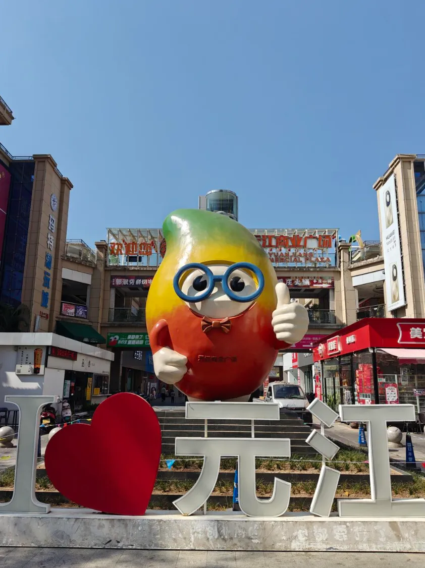 藏在云南深处的暖冬秘境|元江旅游全攻略