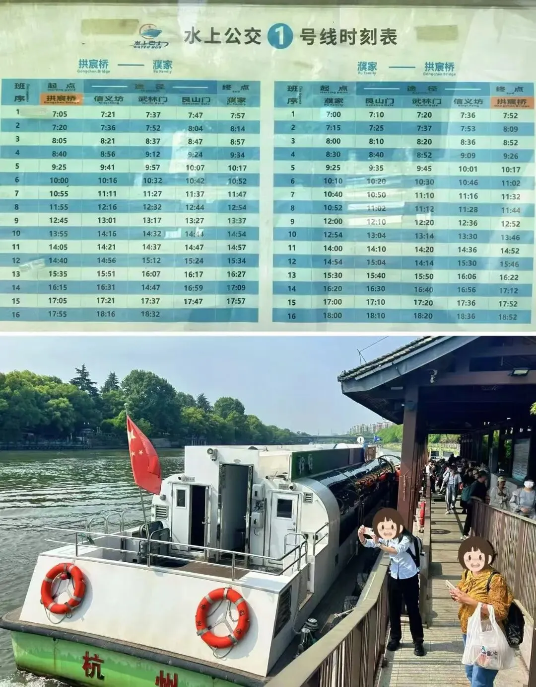 【旅行攻略】避开西湖人潮!杭州亲子 Walk,濮家码头一路到香积寺,一日穿越千年,睡前有故事~