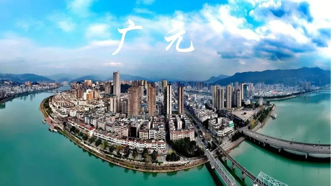 帮爸妈订旅游攻略,别再瞎选了,看过来(四川篇-广元)