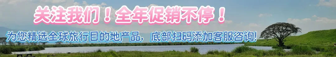 旅行攻略|东非的“马尔代夫”!香料之岛 - 桑给巴尔!