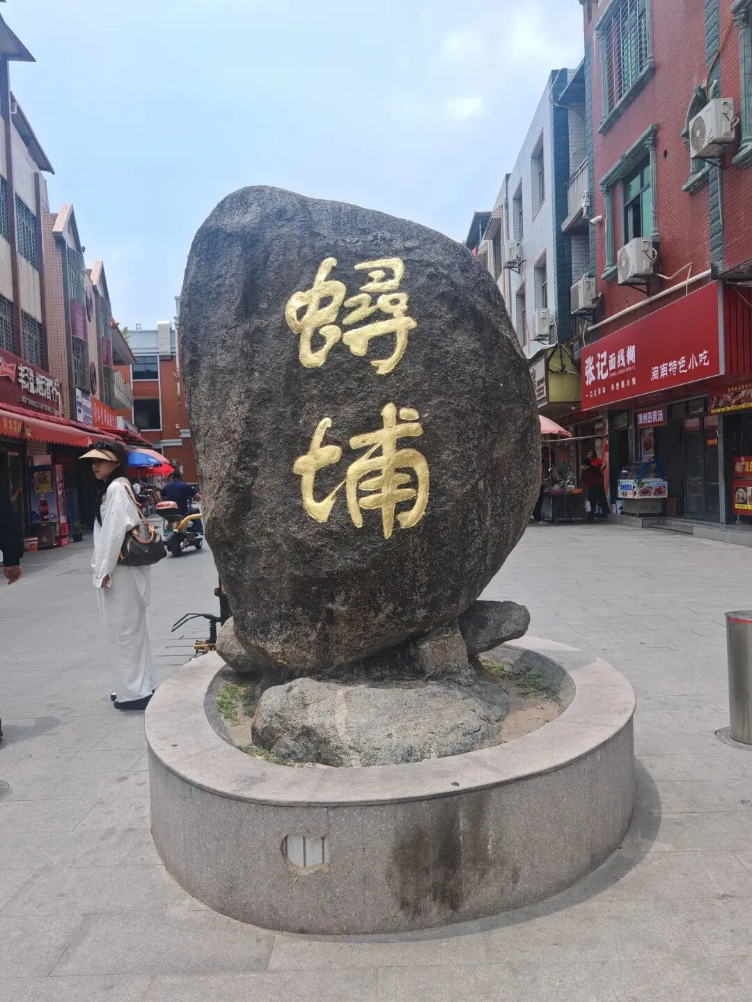 泉州两日游旅游攻略