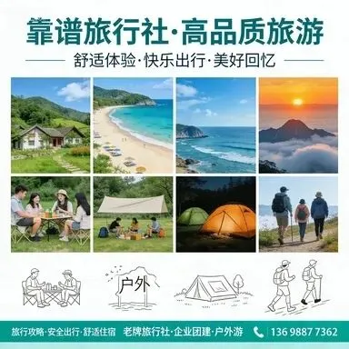 2026年新乐出发,珠港澳旅游美食攻略,你get了吗?