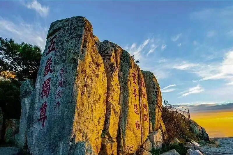 假期去哪玩?欢迎来山东【泰山】,保姆级旅游攻略已为您备好!