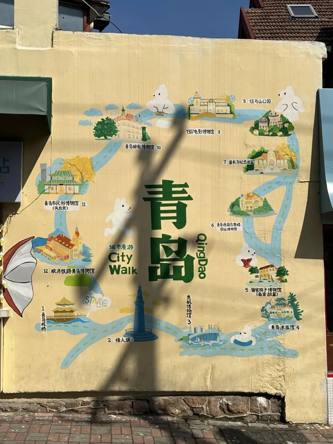 学生党旅游攻略|百元玩转青岛!海滨穷游也能拍爆氛围感大片
