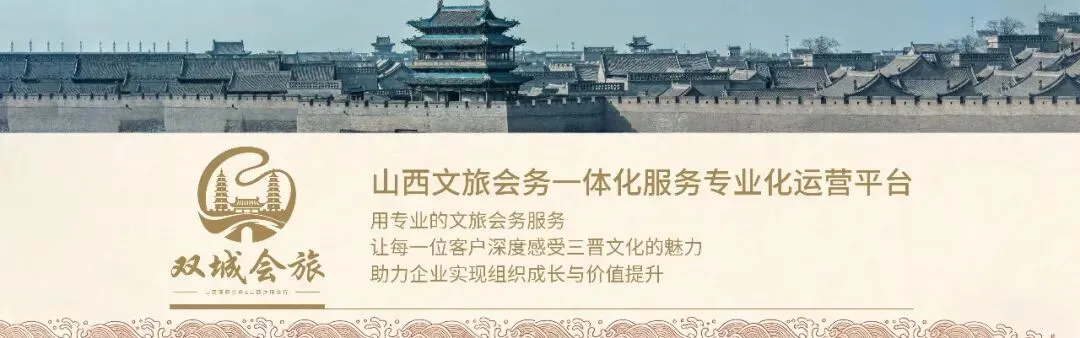 五台山旅游实用指南:门票、交通、住宿全攻略