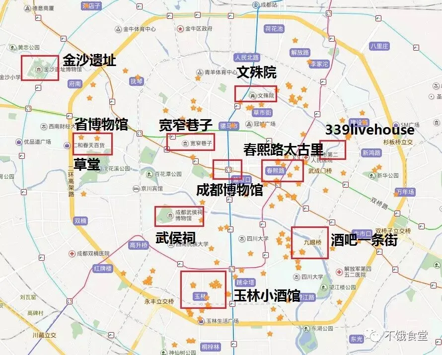 成都旅游美食路线图