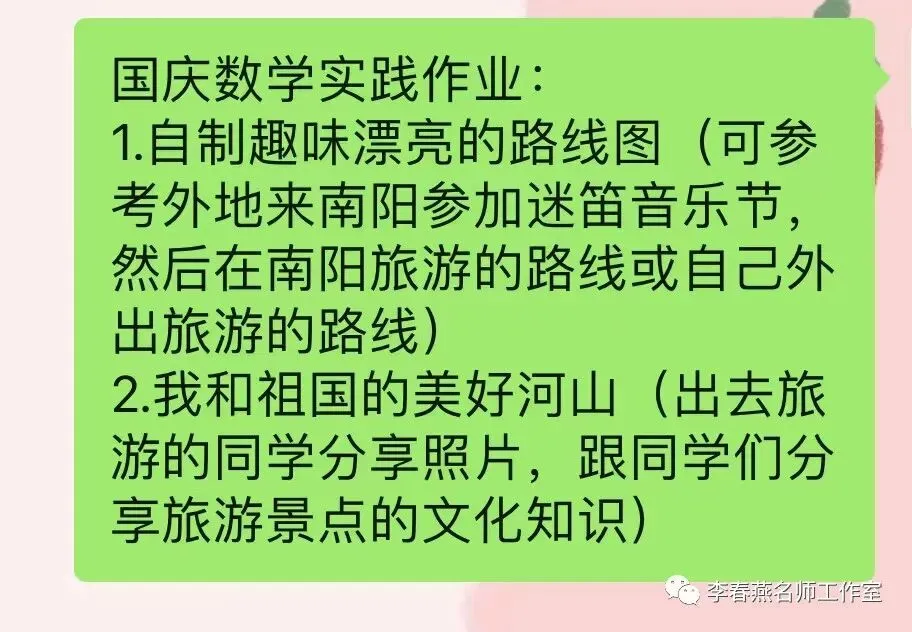 神奇的数学之旅:绘制旅游路线图