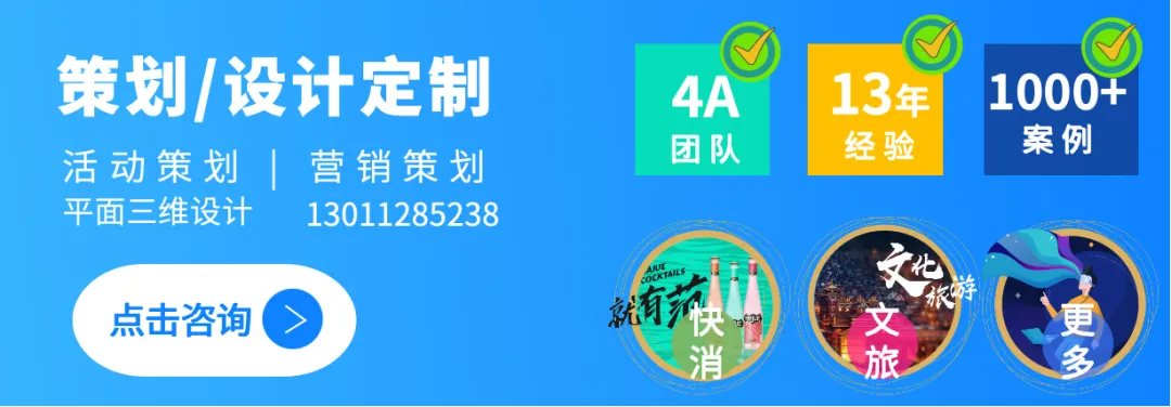 某某市文创和旅游商品创意设计大赛方案代写方案定制