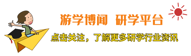证书报考 | 官方研学旅游指导培训报考全流程