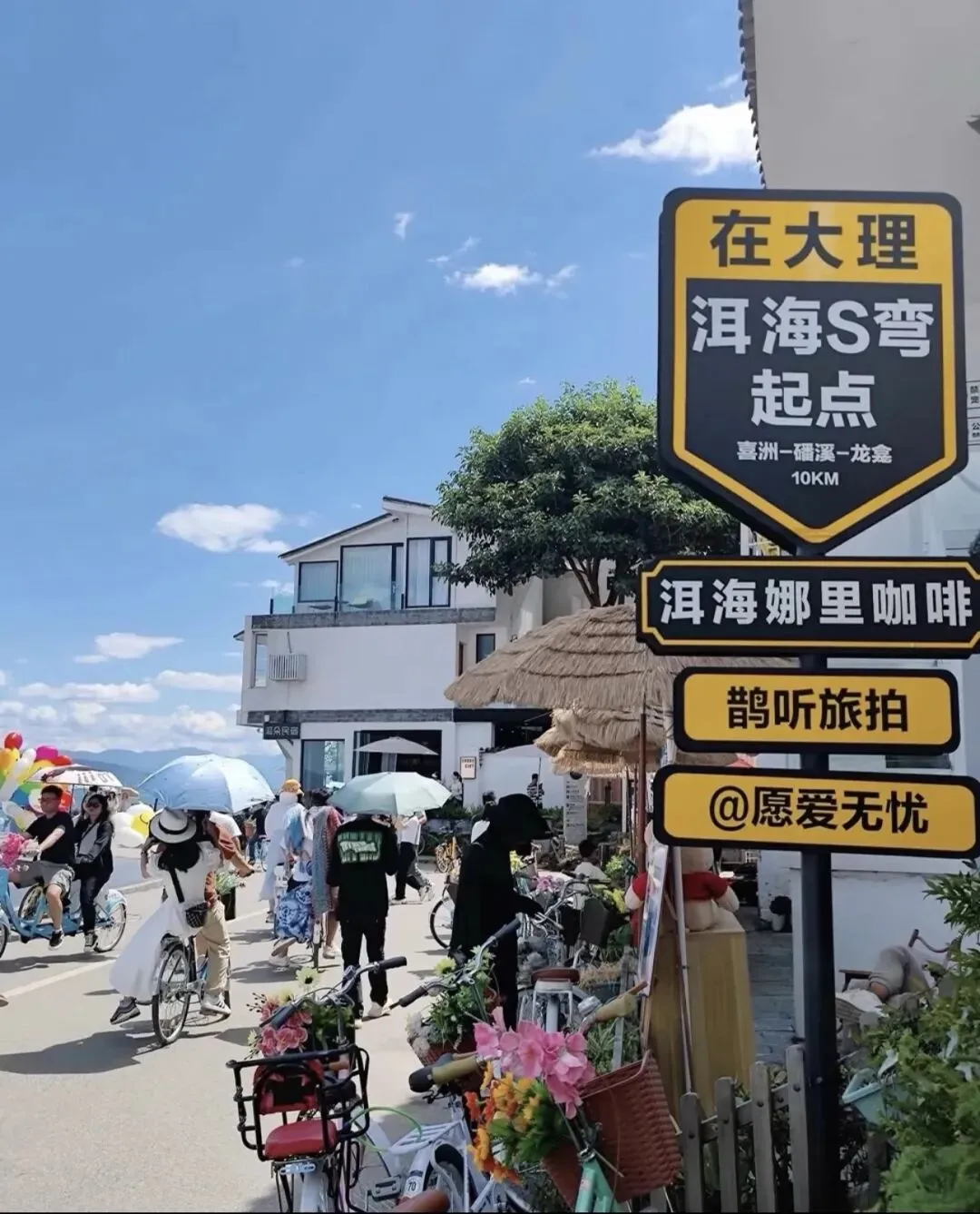 大理赴一場風花雪月的浪漫保姆級旅遊攻略