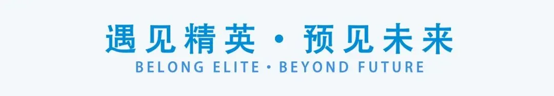 【南山外国语科华学校六年级8班-毕业旅行方案推荐】 走进天眼,横跨平塘特大桥 —6天5晚贵州探究