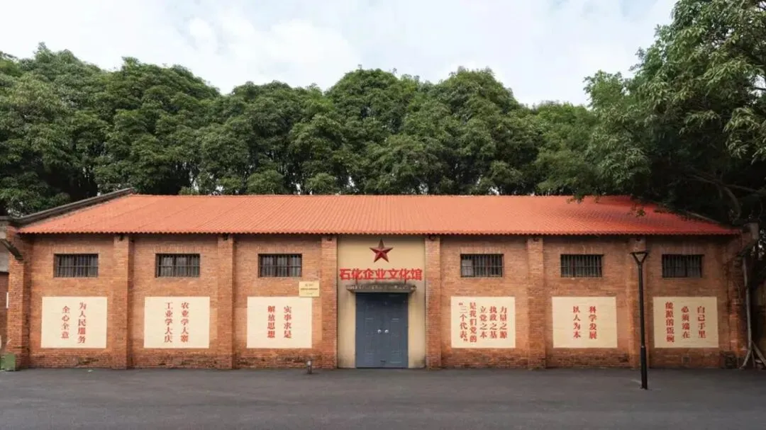 院务动态 | 广西旅游规划设计院开展“可阅读的工业,有温度的街区”走进新阳·石化里主题党日活动