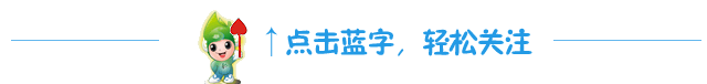 华山景区七月游览指南