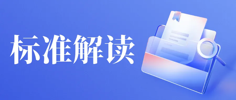 中级研学指导师培训晚间班会:《研学旅游指导师》国家职业标准解读