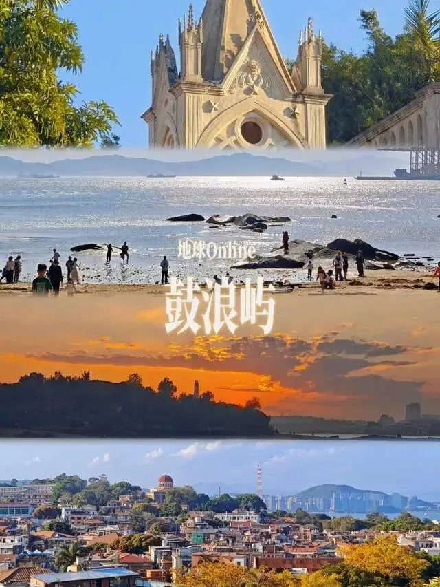 端午厦门旅游攻略|解锁海岛文艺与烟火,年轻人必看实用指南