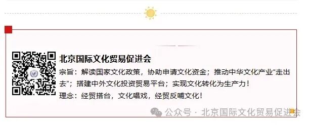 江苏省印发“人工智能+文化旅游”行动方案