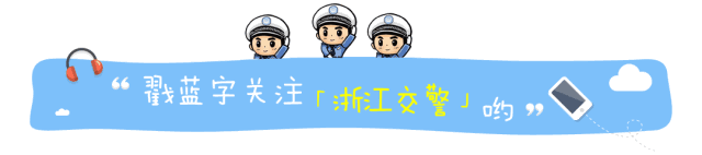 出行必备!浙江热门景区交通出行实用指南