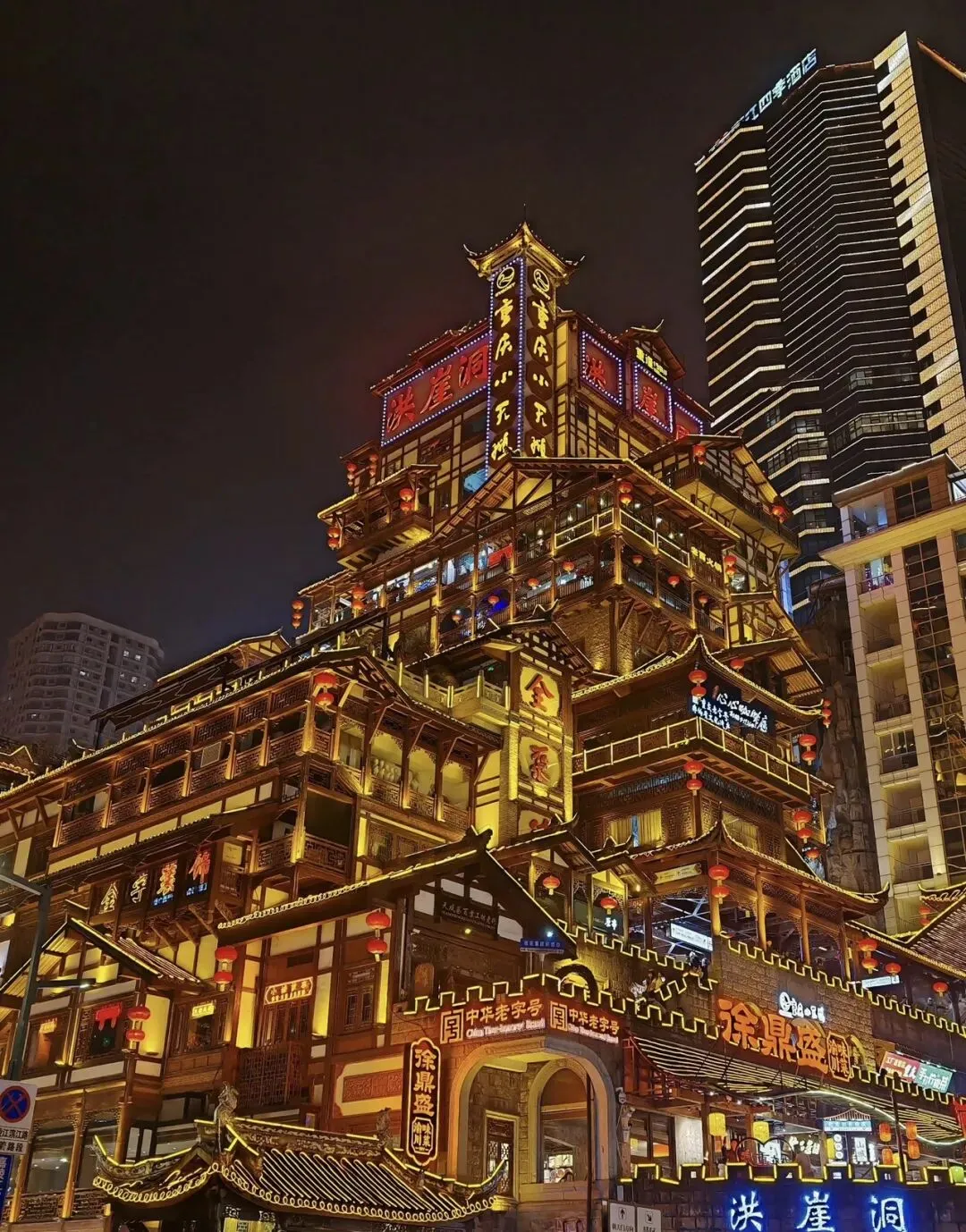 全国旅游攻略·重庆篇|8D魔幻山城,江湖烟火与璀璨夜景共生