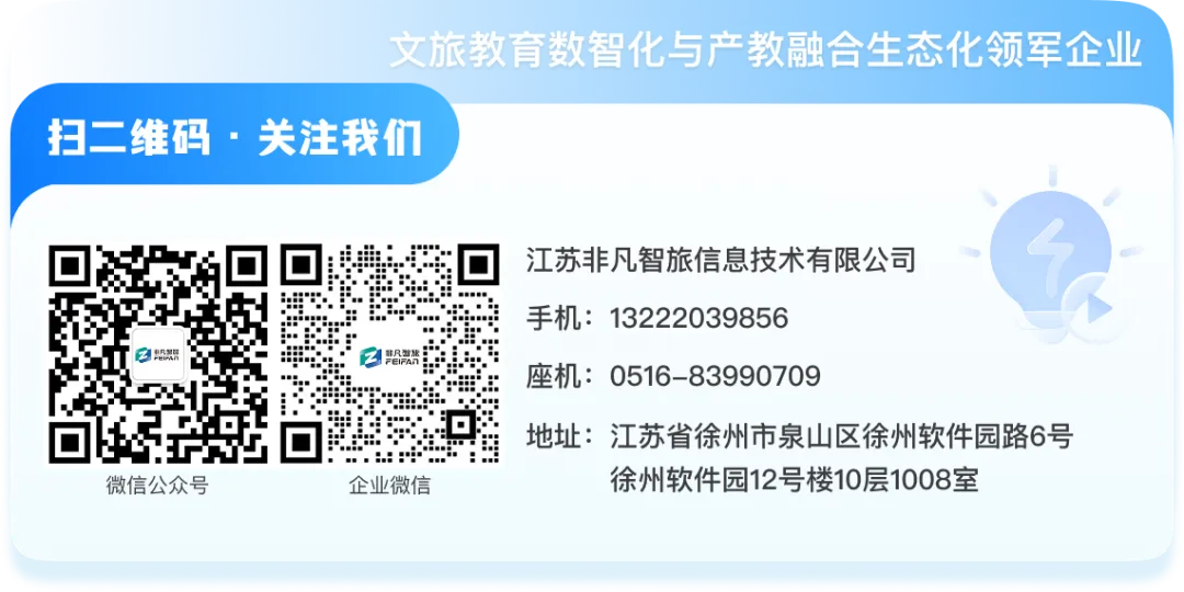 研学旅游指导师国家职业标准发布:从＂有没有＂到＂好不好＂