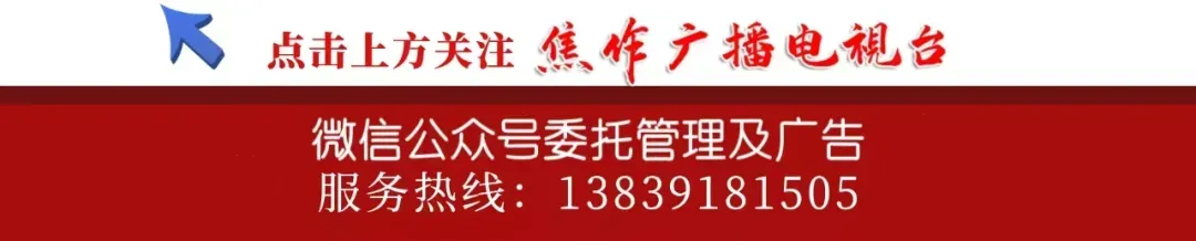 玩水、研学、美食、夜游全都有!焦作夏季旅游攻略请查收→