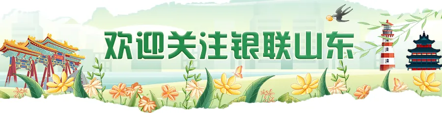 旅行计划提上日程?交行银联信用卡出游立减,最高立减188元!