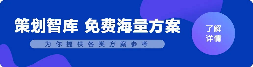 『活动』菜场潮逛指南”有一种旅行叫逛菜市场“活动方案