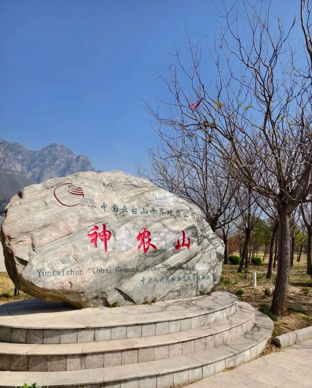 太行龙脊藏仙境|2026焦作神农山超详游玩攻略(含最新网红打卡+避雷全)
