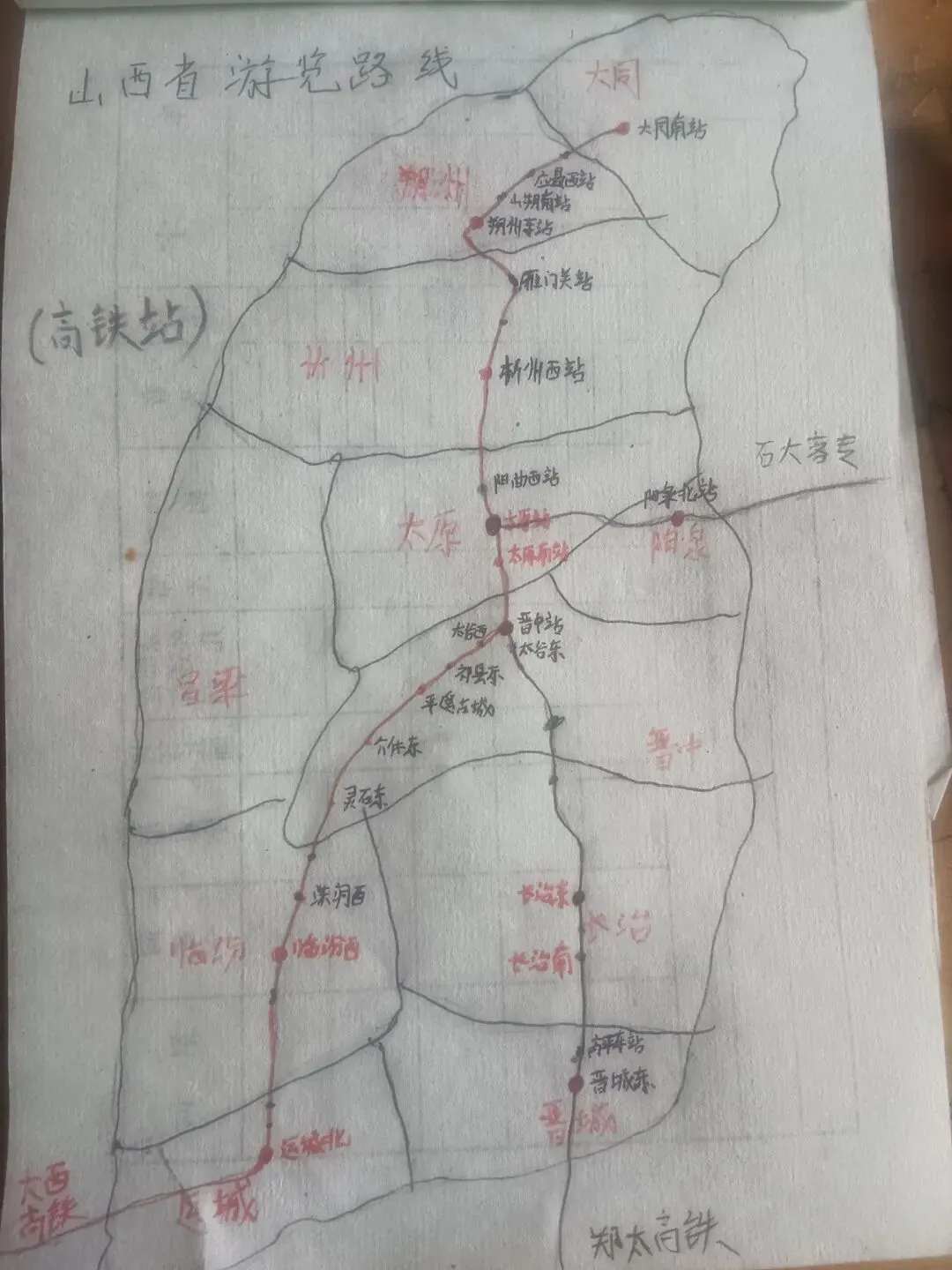 三晋游览路线|山西大同旅游攻略