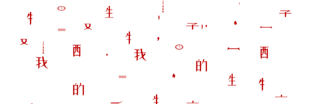 青 · 志愿 | 旅游与城乡规划学院青年志愿者服务中心新一届干部名单公示