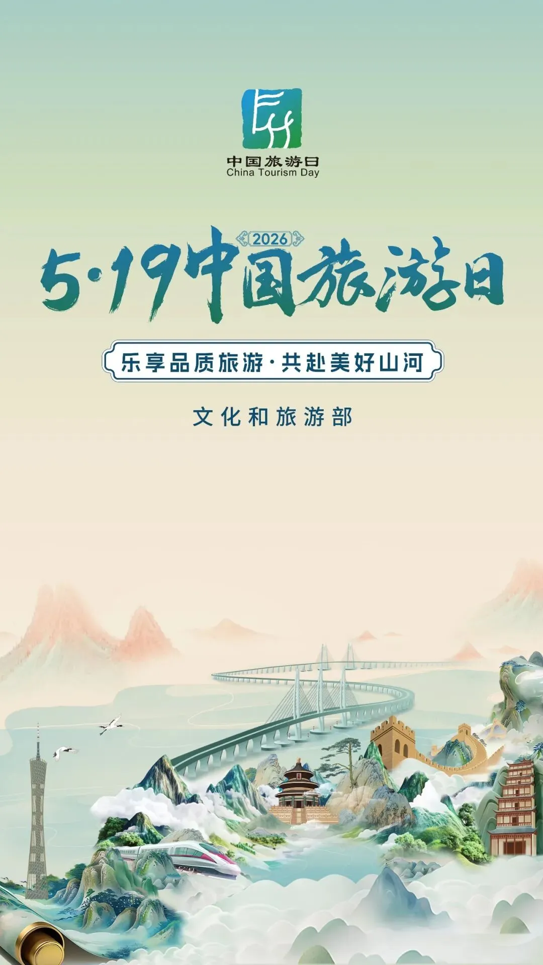 免景区门票!5·19中国旅游日,那拉提游玩攻略来啦