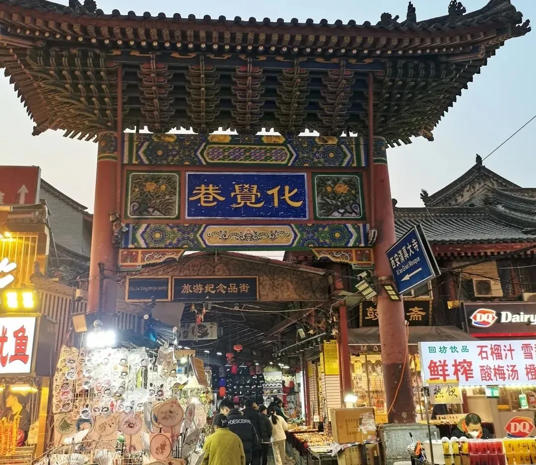 一探究竟!西安回民街为何风靡全球?游玩攻略来了……