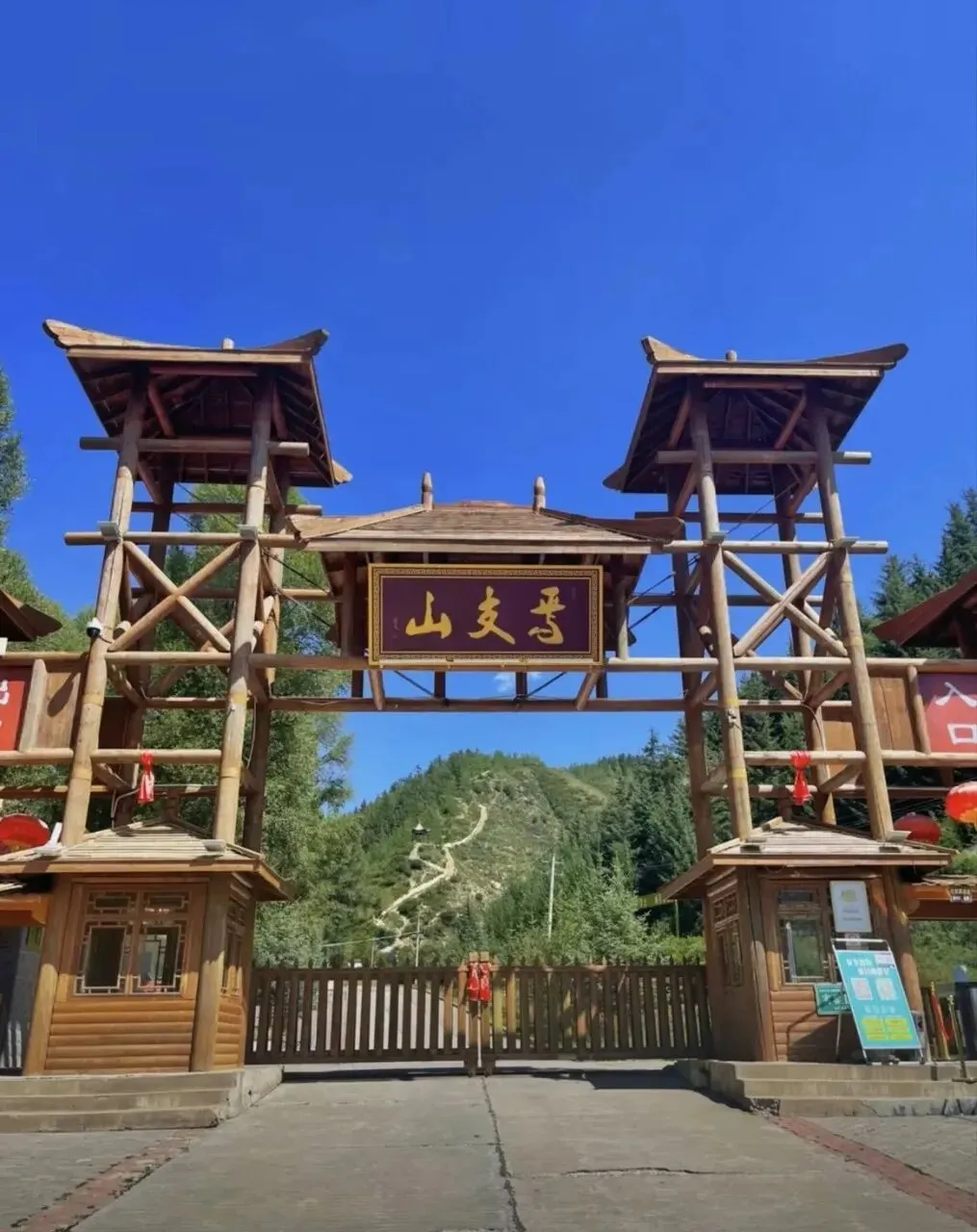 张掖乡村旅游攻略——焉支山
