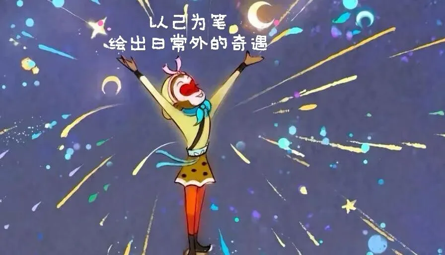 云南旅行攻略(体验版)