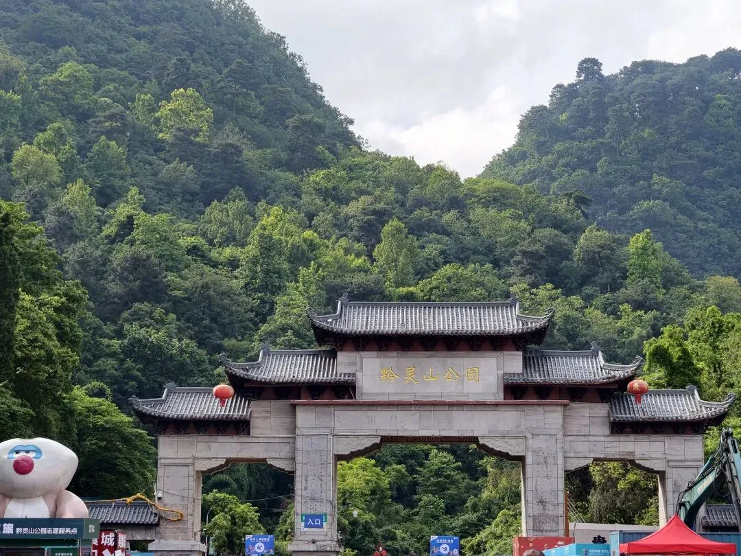 贵州自由行攻略(一):初识贵阳的美景与美食