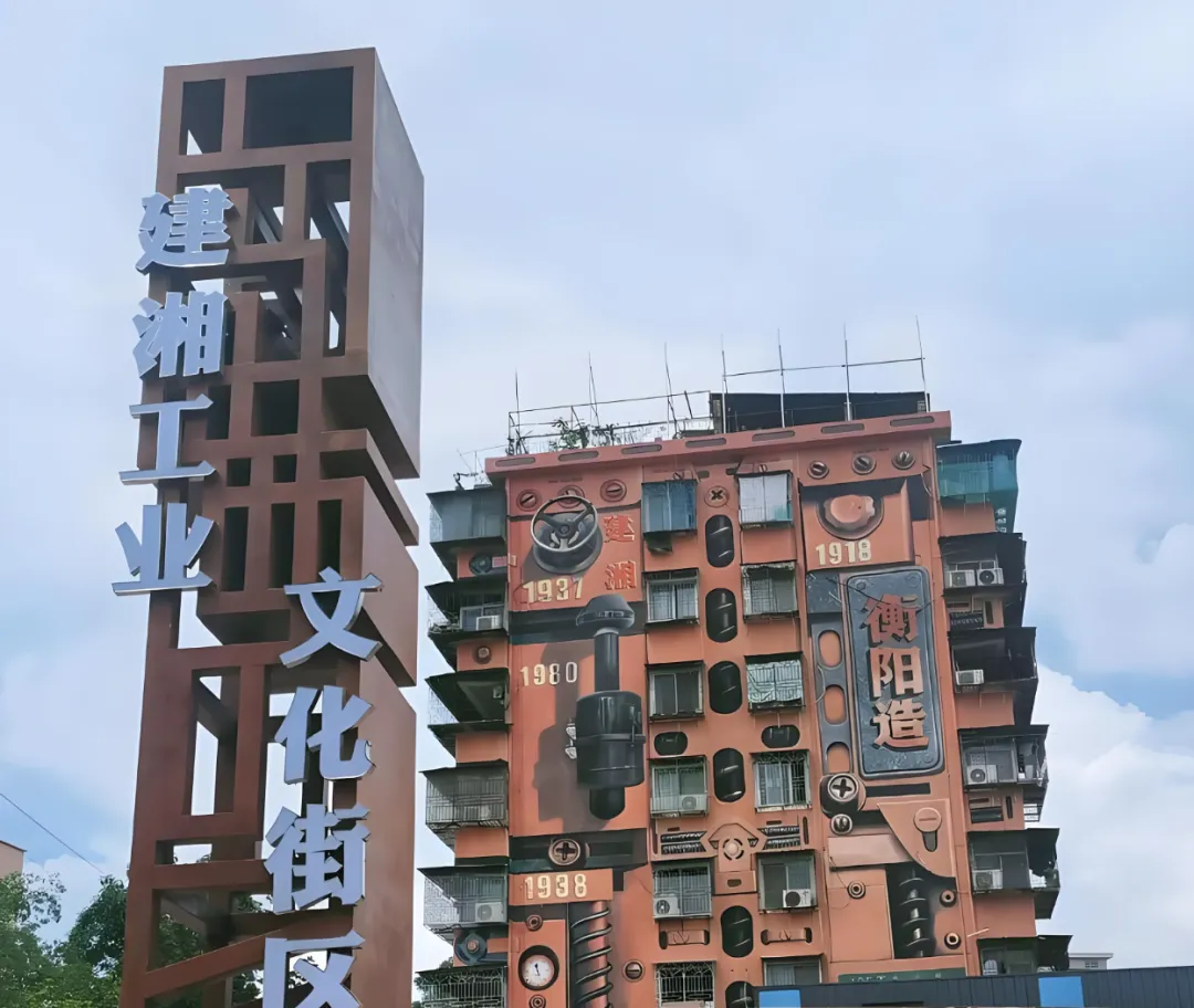 衡阳亲子游玩全攻略|研学、避暑、遛娃,一篇搞定