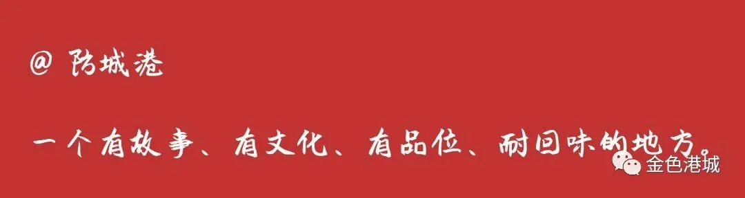 防城港最全旅游攻略(解锁山海边关的治愈与惊喜)