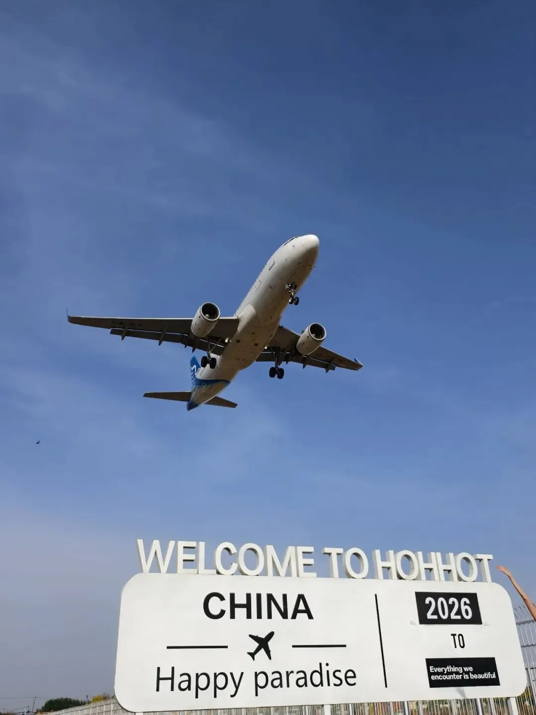 出差即旅行|西安→鄂尔多斯→呼和浩特,内蒙三日走心攻略