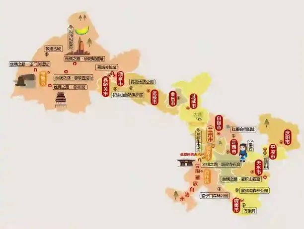 甘肃旅游攻略